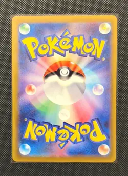 Leafeon VSTAR SAR 210/172 S12a VSTAR Universe - Pokemon Card Japanese - Image 2