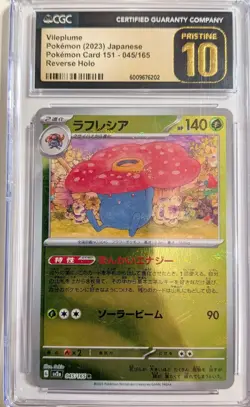 Japanese 6 Pokemon card CGC Graded Lot - Image 2