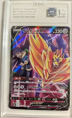 Japanese 6 Pokemon card CGC Graded Lot - Image 3