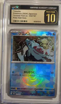 Japanese 6 Pokemon card CGC Graded Lot - Image 4