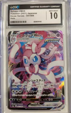 Japanese 6 Pokemon card CGC Graded Lot - Image 5