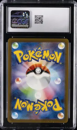 2023 POKEMON POKEMON CARD 151 - ART RARE - HOLO - JPN WARTORTLE CGC 10 GEM MINT - Image 2