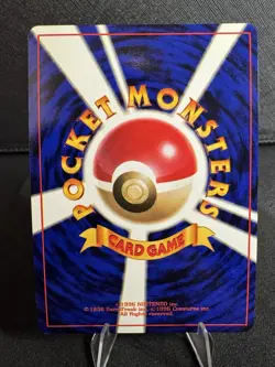 Hungry Snorlax No.143 CD Promo Holo Rare Japanese Pokemon Card *NM- - Image 2