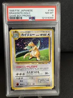 PSA 8 Dragonite Holo 1998 Japanese GB Promo #149 Old Back Vintage Card *Swirls - Image 1