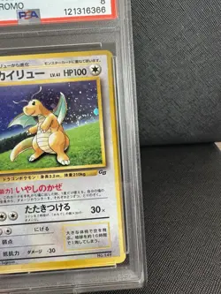 PSA 8 Dragonite Holo 1998 Japanese GB Promo #149 Old Back Vintage Card *Swirls - Image 2