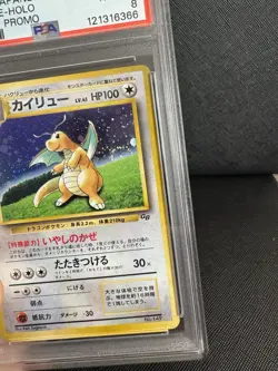 PSA 8 Dragonite Holo 1998 Japanese GB Promo #149 Old Back Vintage Card *Swirls - Image 3