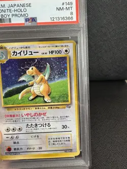 PSA 8 Dragonite Holo 1998 Japanese GB Promo #149 Old Back Vintage Card *Swirls - Image 4