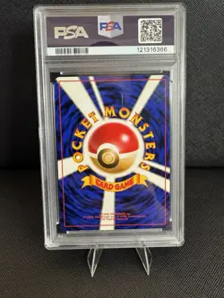 PSA 8 Dragonite Holo 1998 Japanese GB Promo #149 Old Back Vintage Card *Swirls - Image 5