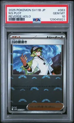 2025 POKEMON JPN SV11B-BLACK BOLT REVERSE HOLO #083 N'S PLOT PSA 10 - Image 1