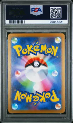 2025 POKEMON JPN SV11B-BLACK BOLT REVERSE HOLO #083 N'S PLOT PSA 10 - Image 2