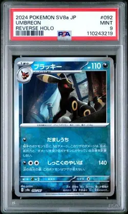 Pokemon 092/187 Umbreon Poke Ball Reverse Holo Terastal Festival PSA 9 - Image 1