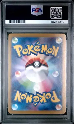 Pokemon 092/187 Umbreon Poke Ball Reverse Holo Terastal Festival PSA 9 - Image 2