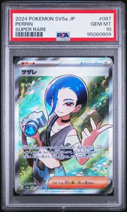 2024 Pokemon Japanese SV5a Perrin #087 PSA 10 - Super Rare - Crimson Haze - Image 1