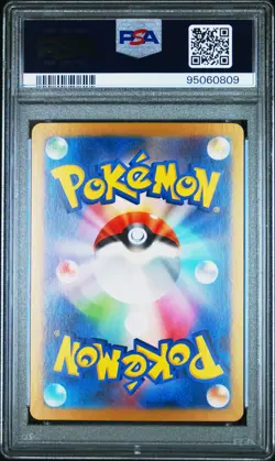 2024 Pokemon Japanese SV5a Perrin #087 PSA 10 - Super Rare - Crimson Haze - Image 2