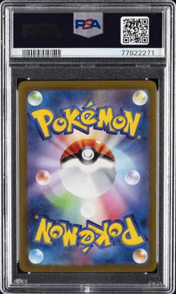 2022 POKEMON JPN SWORD & SHIELD VSTAR UNIVERSE #256 FIGHTING ENERGY PSA 10 - Image 2