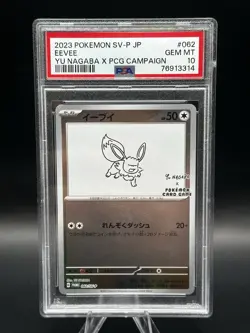 2023 POKEMON JPN SV-P PROMO YU NAGABA X POKEMON CARD GAME CAMPAIGN EEVEE PSA 10 - Image 1