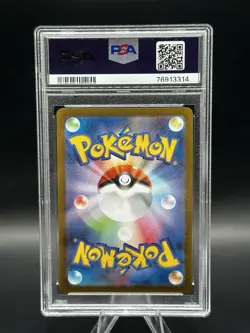 2023 POKEMON JPN SV-P PROMO YU NAGABA X POKEMON CARD GAME CAMPAIGN EEVEE PSA 10 - Image 2