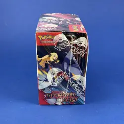 Pokemon TCG Destined Rivals Booster Box - Brand New & Sealed - CASE FRESH - Image 4