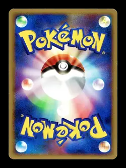 [MP] Field Worker Japanese Mirage's Mew Constructed Starter Deck 015/016 Pokemon - Image 2