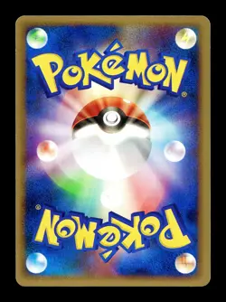 [LP] Field Worker Japanese Mirage Forest 080/088 Pokemon A Mew A - Image 2