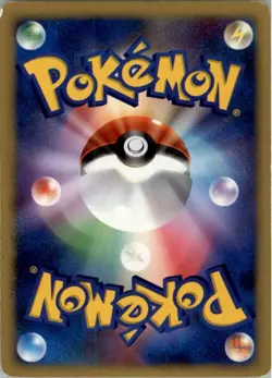 Manaphy DPBP#529 Holo Rare Space Time Creation Pokemon Japanese Heavily Played - Image 2