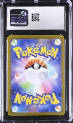 ??? CGC 10 Ludicolo Art Rare 081/080 Inferno X M2 Pokemon Card - Image 2