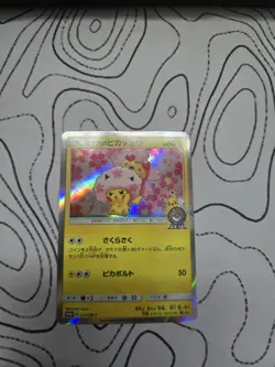[CUSTOM CARD] Cherry Blossom Afro Pikachu 211/SM-P Promo Tokyo Japanese Pokemon - Image 3