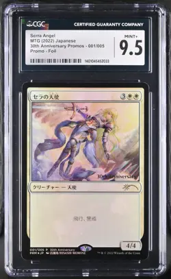 Serra Angel - Magic the Gathering - CGC Mint+ 9.5 - Japanese - Foil - Promo - Image 1