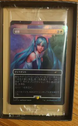 Secret Lair x Hatsune Miku: Sakura Superstar JP Rainbow Foil Open Pack Unplayed - Image 3