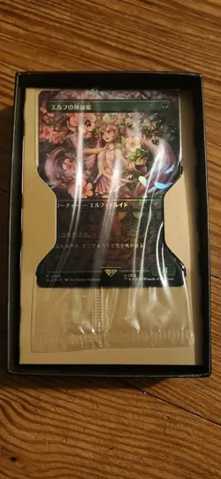 Secret Lair x Hatsune Miku: Sakura Superstar JP Rainbow Foil Open Pack Unplayed - Image 4