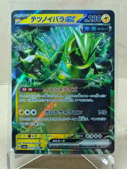 Iron Thorns EX 033/066 Double Rare Sv5a: Crimson Haze Japanese Pokemon - Image 1