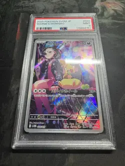 PSA 9 Marnie's Morpeko 020/019 SVOM Starter Set Promo Pokemon Japanese - Image 2