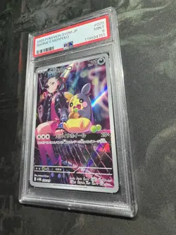 PSA 9 Marnie's Morpeko 020/019 SVOM Starter Set Promo Pokemon Japanese - Image 3