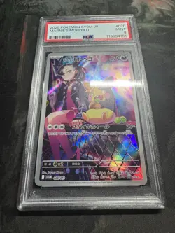 PSA 9 Marnie's Morpeko 020/019 SVOM Starter Set Promo Pokemon Japanese - Image 5
