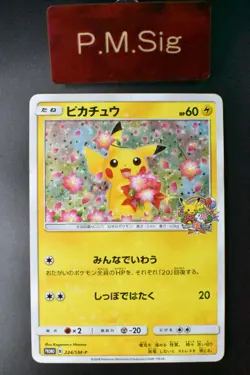 Pikachu 224/SM-P Pokemon Center 20th Anniversary Promo 2018 Pokemon Card - Image 1