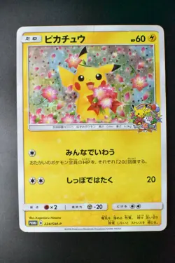 Pikachu 224/SM-P Pokemon Center 20th Anniversary Promo 2018 Pokemon Card - Image 2