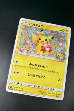 Pikachu 224/SM-P Pokemon Center 20th Anniversary Promo 2018 Pokemon Card - Image 3