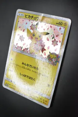 Pikachu 224/SM-P Pokemon Center 20th Anniversary Promo 2018 Pokemon Card - Image 4