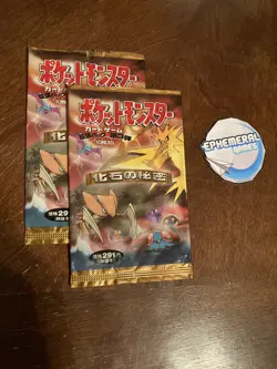 Pokemon 1999 JAPANESE Fossil OPENED Booster Pack Authentic x2 - Image 1