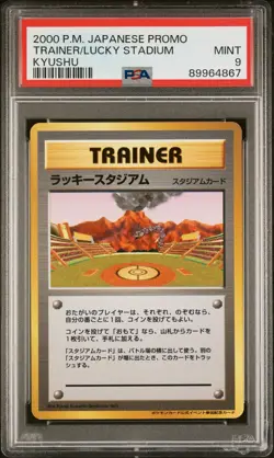 2000 POKEMON JPN TRAINER PROMO LUCKY STADIUM KYUSHU PSA 9 - Image 1