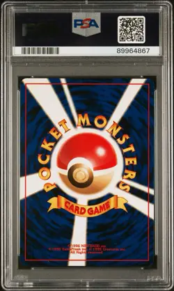 2000 POKEMON JPN TRAINER PROMO LUCKY STADIUM KYUSHU PSA 9 - Image 2