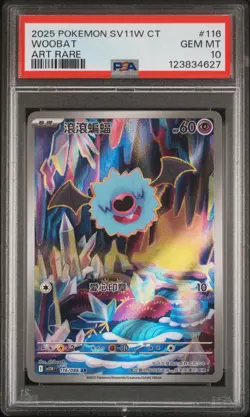 2025 POKEMON TRADITIONAL CHINESE SV11W F-WHITE FLARE ART RARE #116 WOOBAT PSA 10 - Image 1