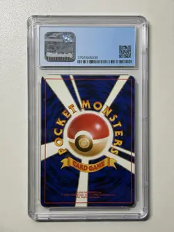 1996-1997 Pokemon JPN Fossil Dragonite Mystery of the Fossils Holo #149 CGC 6 - Image 2