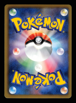 NM - Pokemon Japanese Hail Blizzard BW3 Arcanine 010/052 R Holo 1ST ED - Image 2