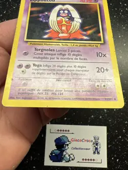 Carte Pokemon Francais Wizard Set De Base Lippoutou 31/102 Edition 2 Unlimited - Image 5