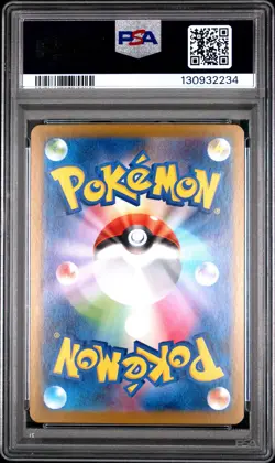 2025 POKEMON JPN SV11W-WHITE FLARE MASTER BALL REVERSE HOLO #061 ZWEILOUS PSA 10 - Image 2