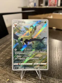 Pokemon TCG Leafeon CBB2C Chinese Horizon Gem Pack Vol2 NM - US SELLER - Image 1