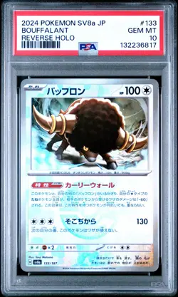 2024 POKEMON JPN SV8A-TERASTAL FEST EX REVERSE HOLO #133 BOUFFALANT PSA 10 - Image 1