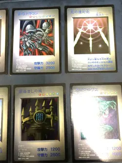 Yugioh Duel Monsters Promo DM1 1998 Japanese Set VHTF!! - Image 3