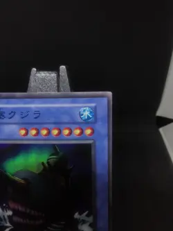 Dark Ceremony Yugioh OCG Japanese - Fortress Whale - Super Rare JPN - Image 3